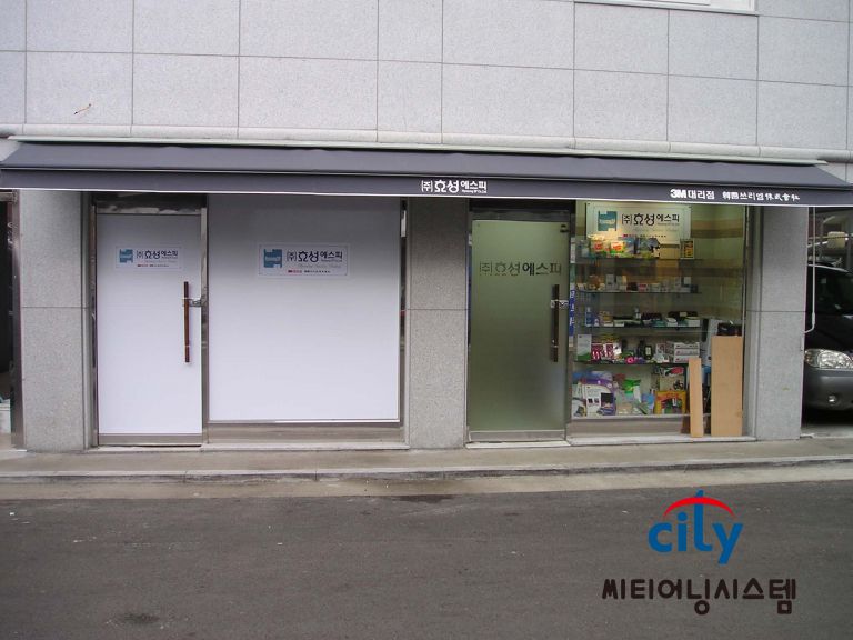 장안 (주)효성